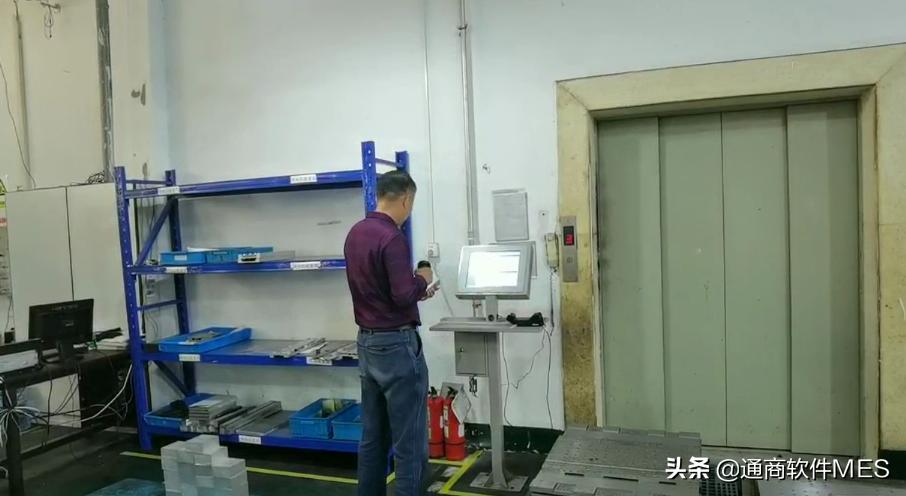 工厂mes系统,工厂mes系统网络建设标准