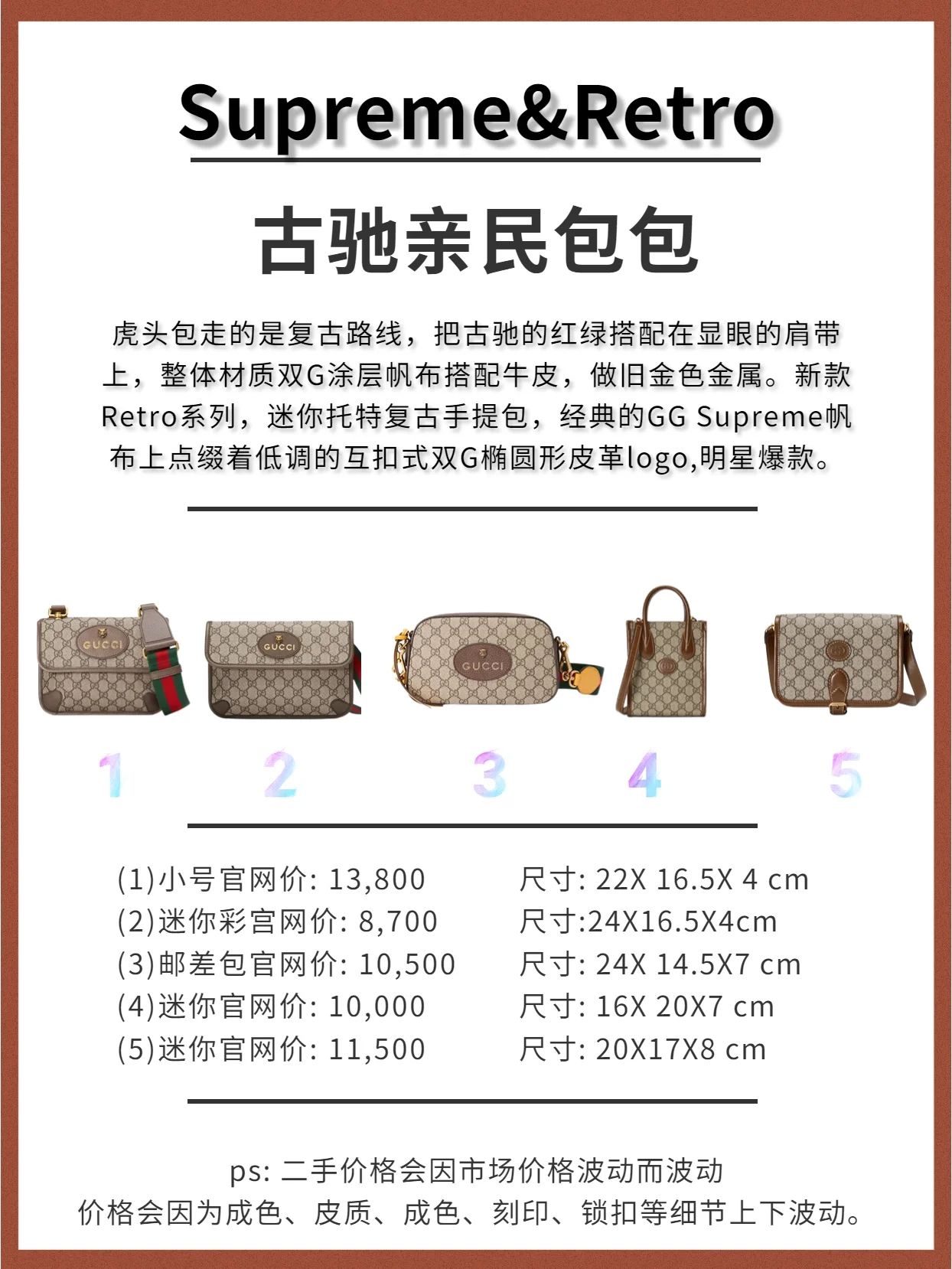 长沙古驰gucci包包打包视频,gucci古驰2023包包