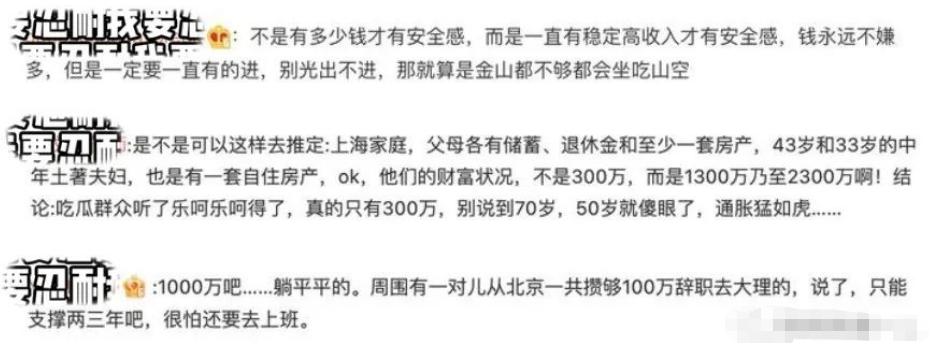 财务自由和财富自由的区别是什么,摆脱贫穷的七大步骤实现财富自由