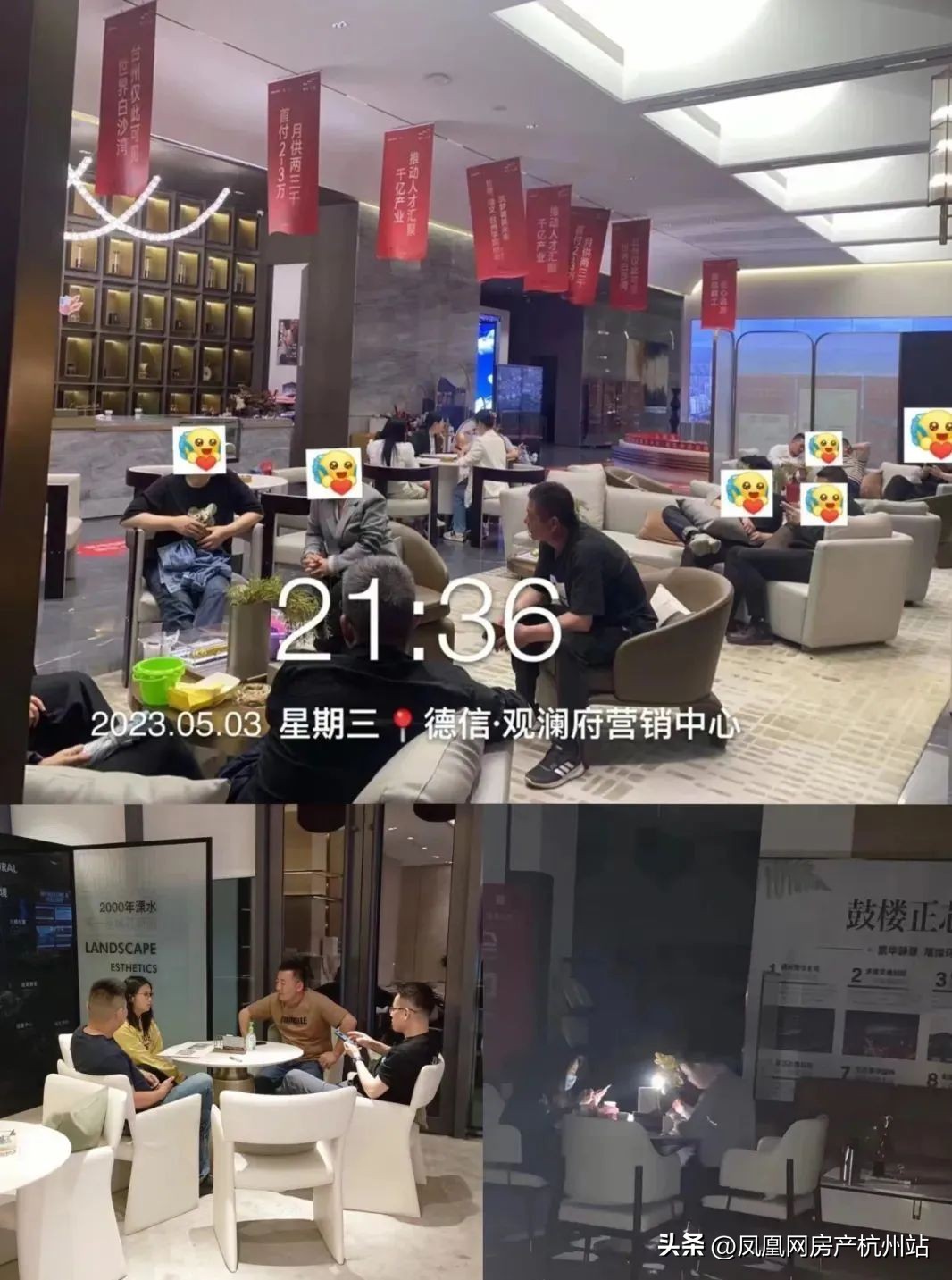 总经理直播签售会,总经理签售会视频