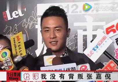 杜淳人设现状如何,杜淳现实中的婚姻