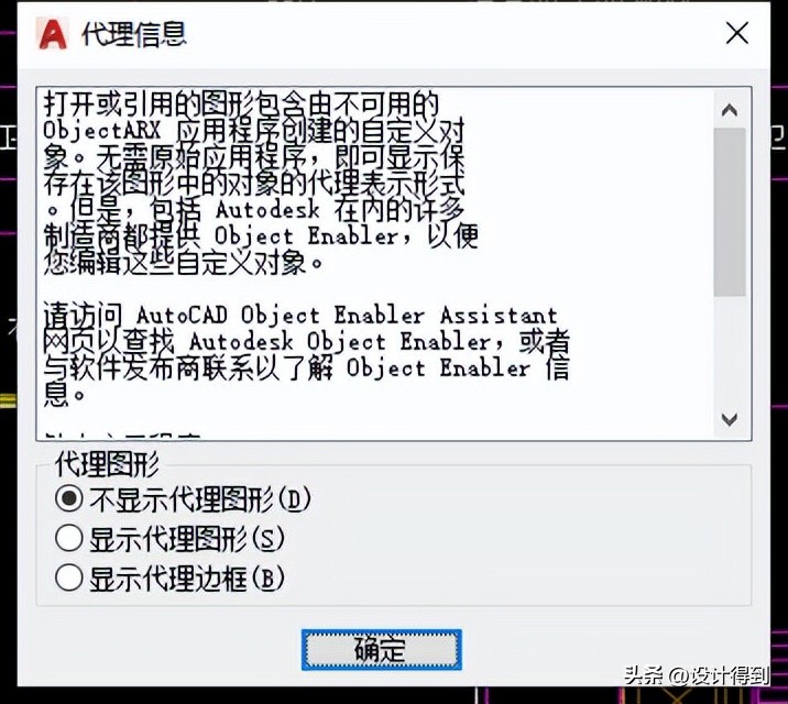 cad常用问题大全,cad初学者出现的17个问题