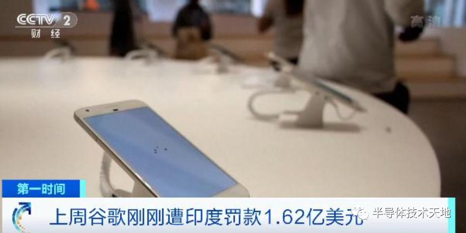 谷歌为什么被罚5亿欧元,谷歌将被监管机构罚5亿欧元