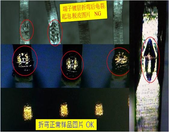 電鍍鈀鎳脫皮原因分析與改善措施