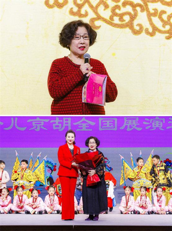 第三届“本贞杯”少儿京胡艺术展演邀请赛在京举办