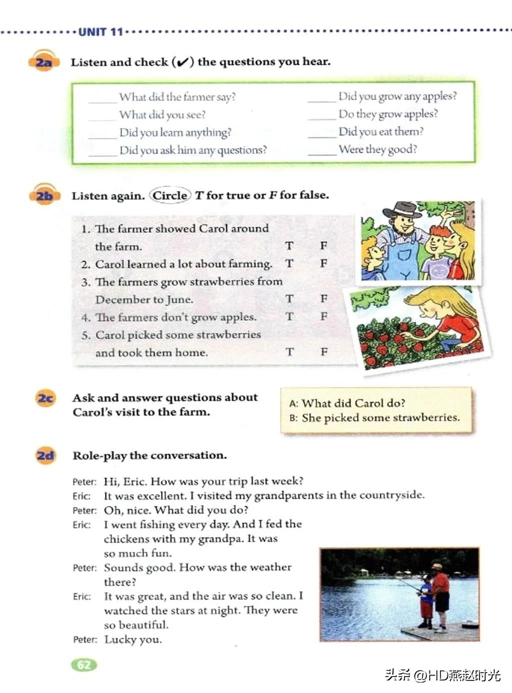 新目标七年级下册英语课文跟读,新目标英语七年级上册动画视频