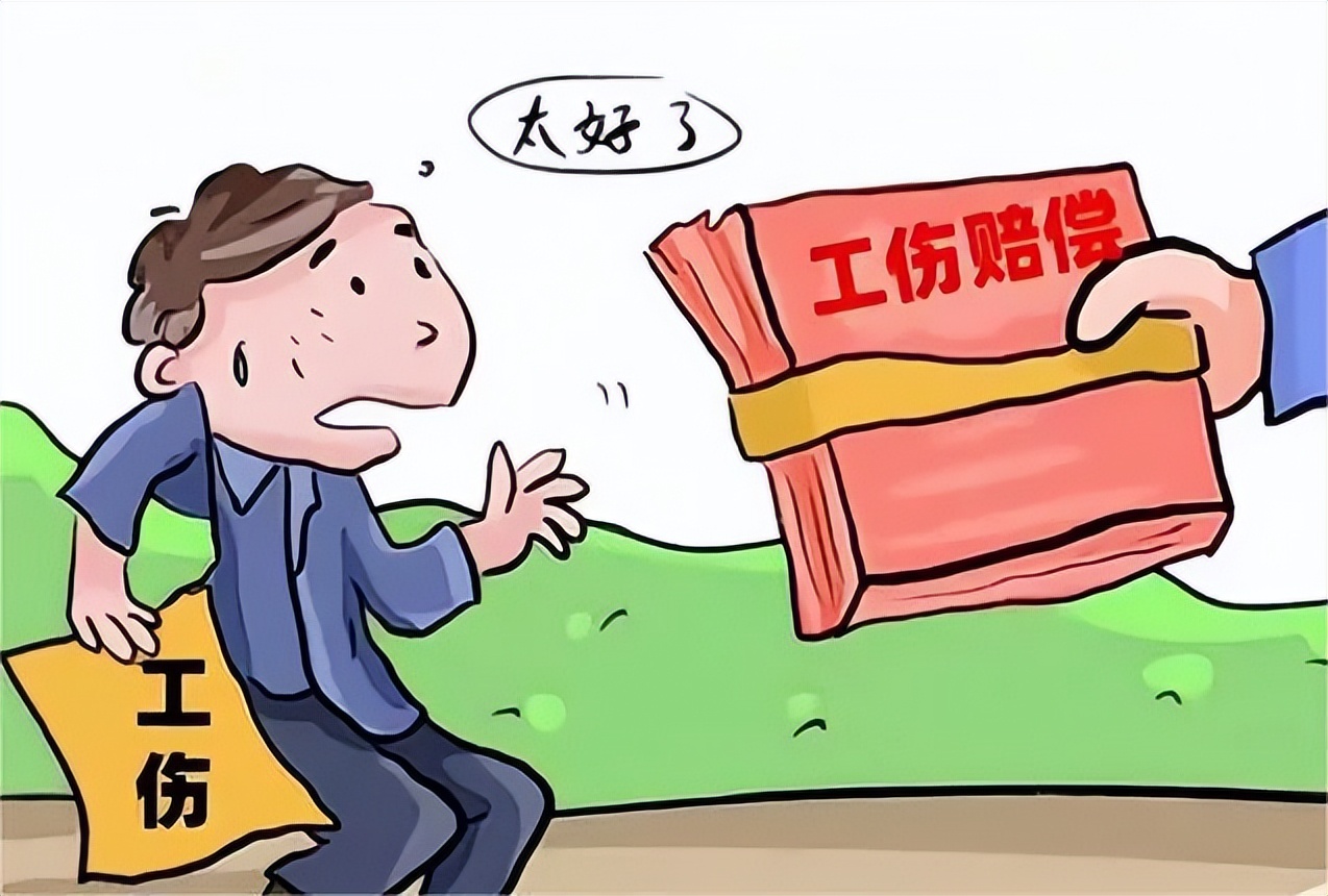 工伤保险基金支付范围是怎样的,工伤由社保基金支付的项目