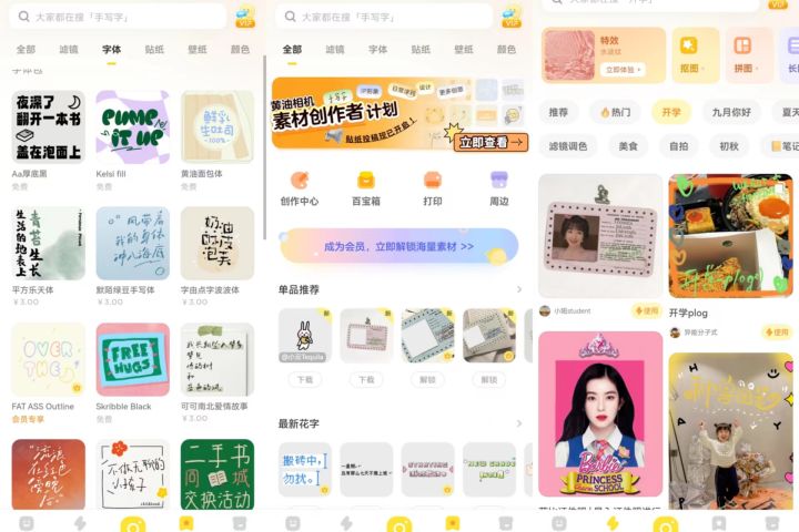 手机拍照自动点数功能的app,好用的手机拍照后期软件