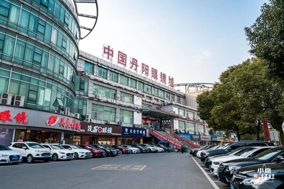 江苏丹阳眼镜厂怎么样,江苏丹阳最大的眼镜厂家