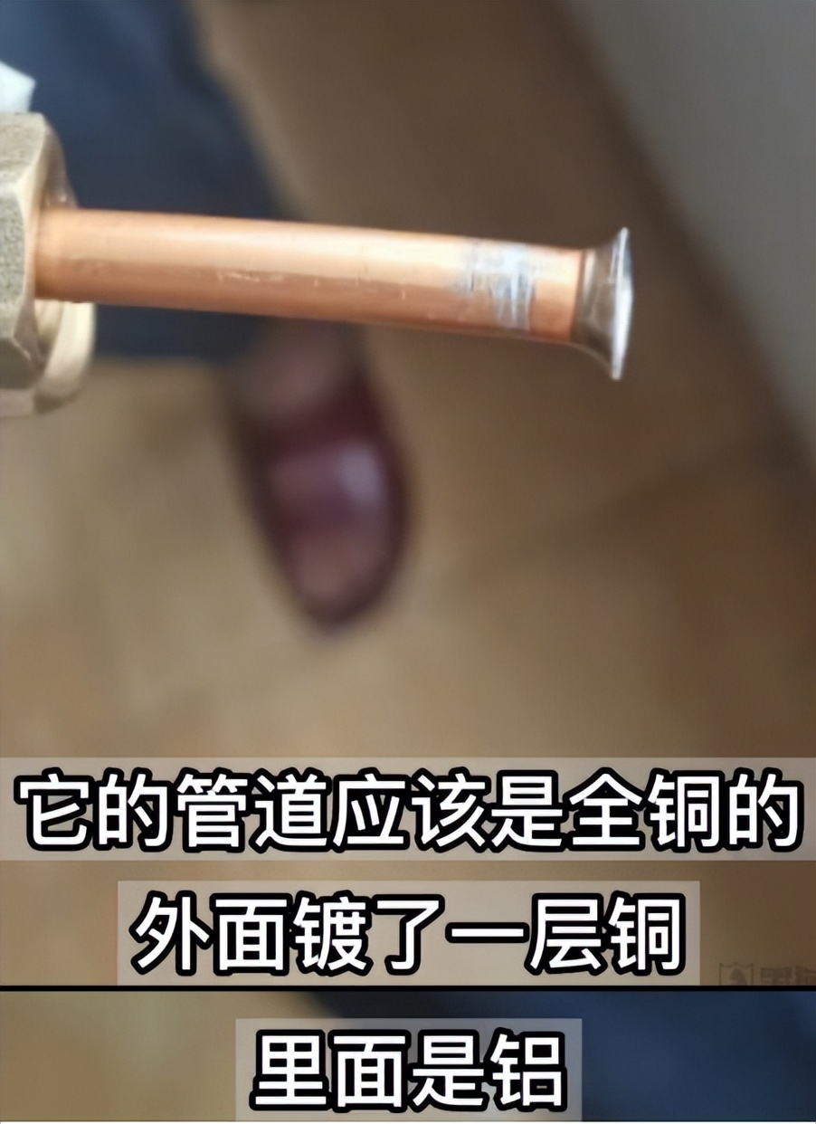 网购空调商家发错货,买格力空调买到疑似假冒怎么办