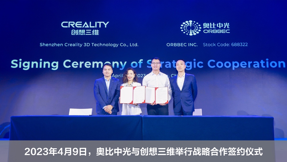 创想三维3d打印速度提升,创想三维3d打印推荐