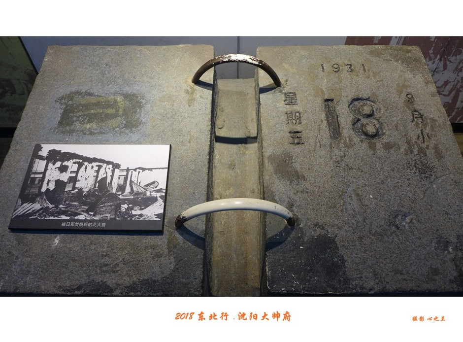 游沈阳大帅府日记,沈阳大帅府攻略一日游