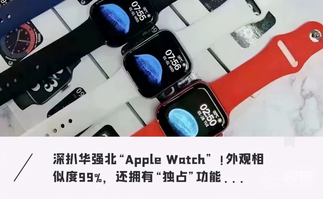 applewatchs7心率监测,华强北applewatch会破坏手机吗