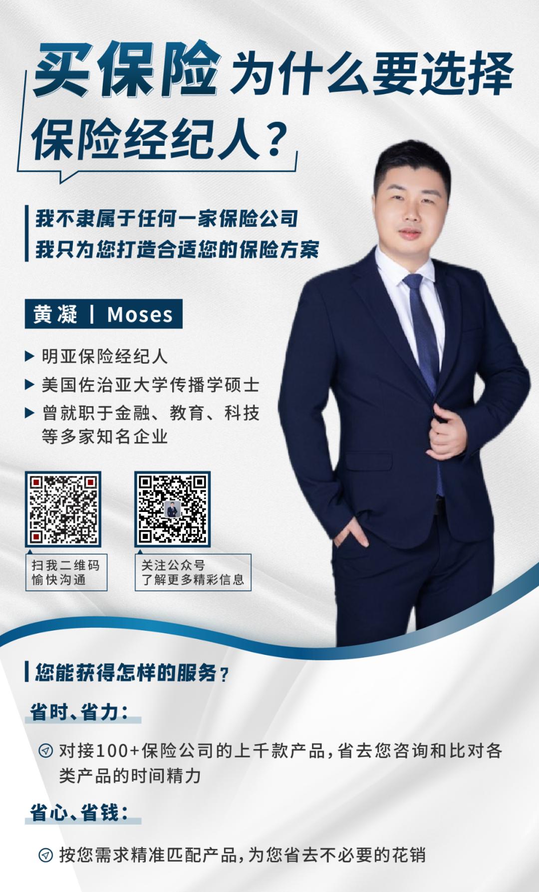 做保险经纪人有前途吗,保险经纪人有前途吗