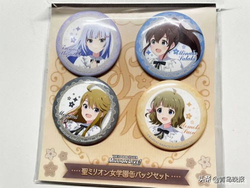 买2次元周边什么店铺靠谱,买二次元周边值得吗