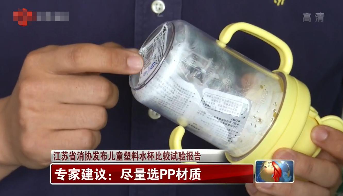 央视曝光饮用水,央视曝光19种保温杯温水变毒水