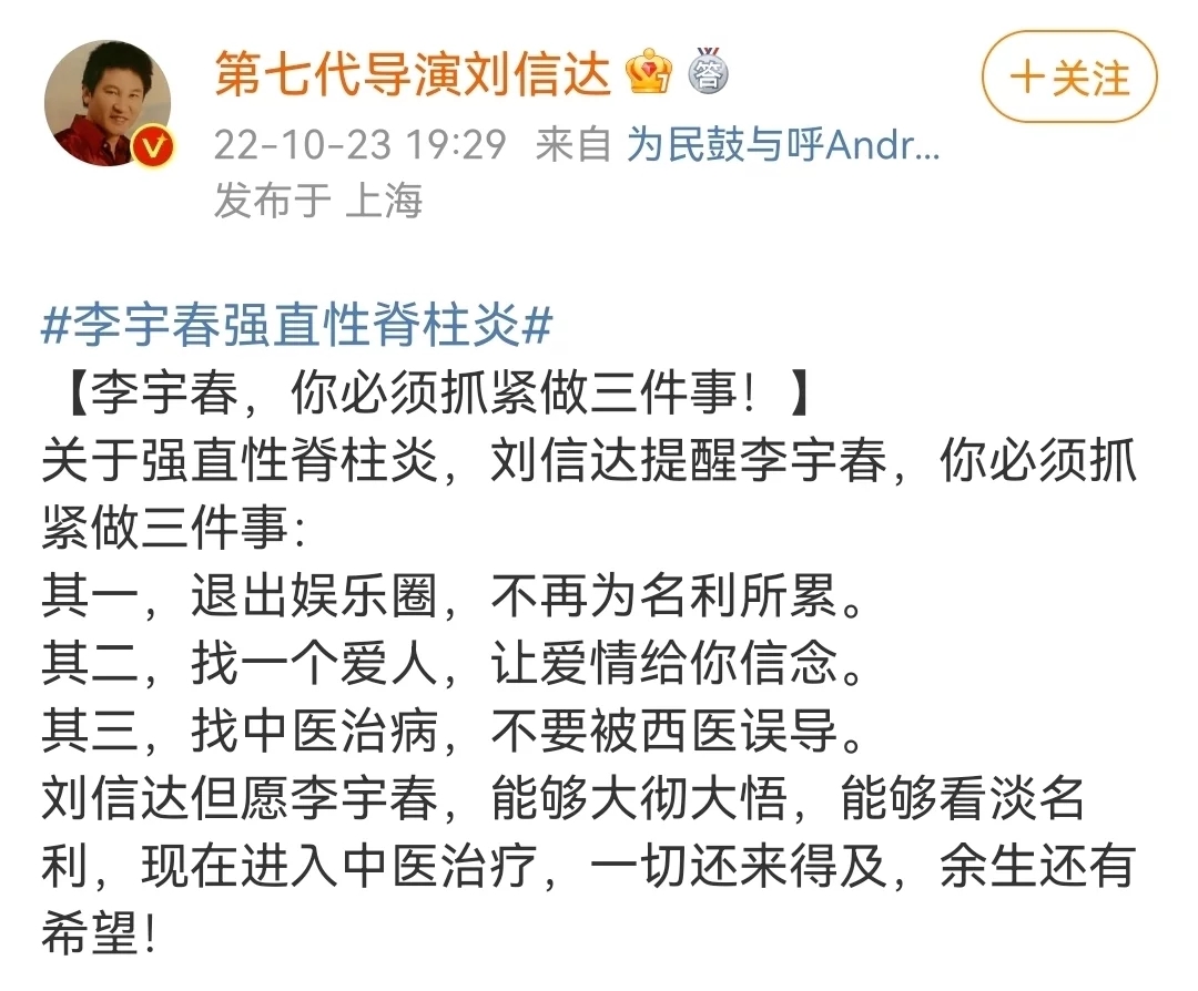 强直性脊柱炎初查什么,强直性脊柱炎你知道多少