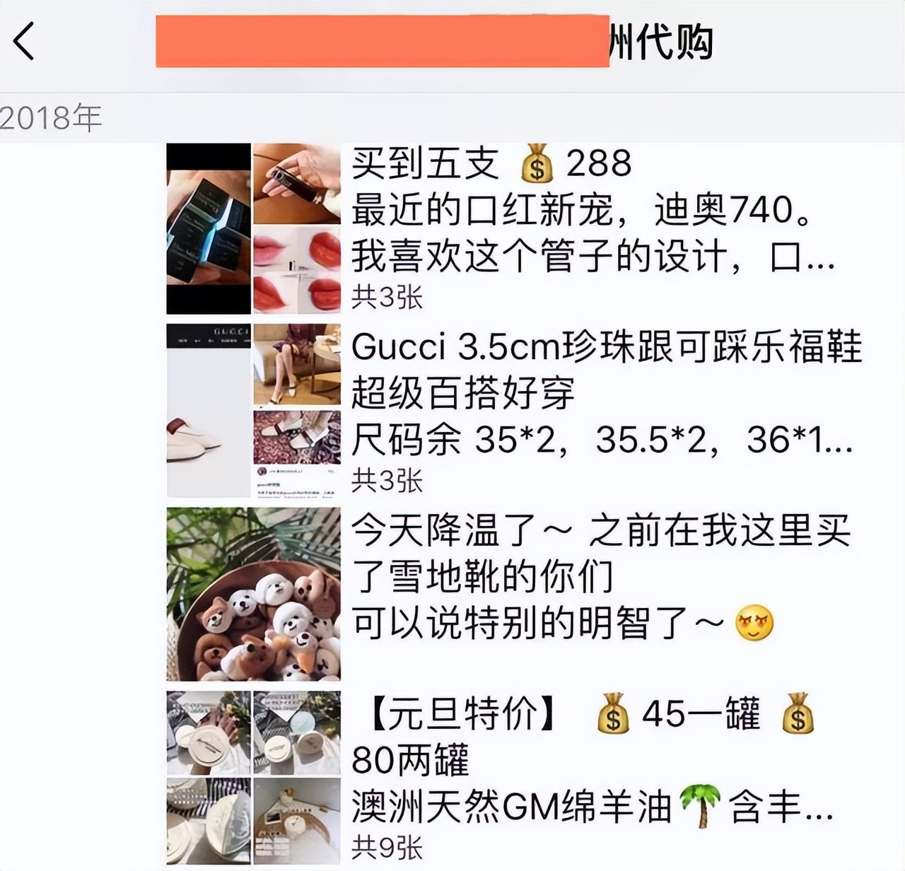 又一行业被“揭露”！90%都是假货？消费者却甘愿被“割韭菜”