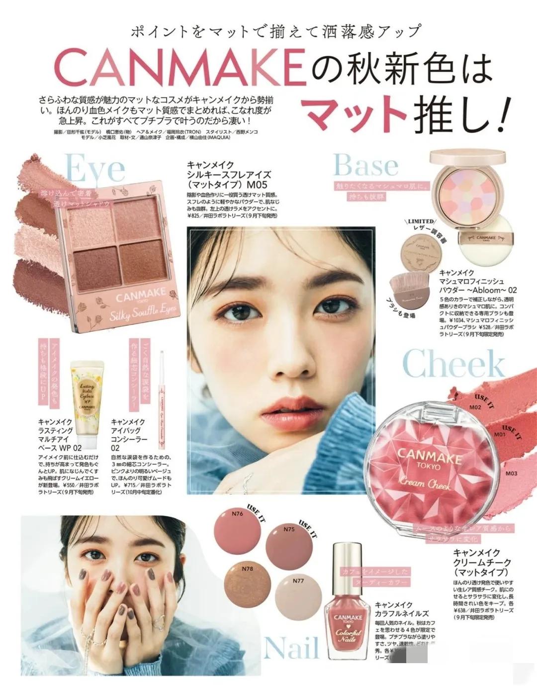 最潮的几款穿搭风格,适合上班族的秋季穿搭