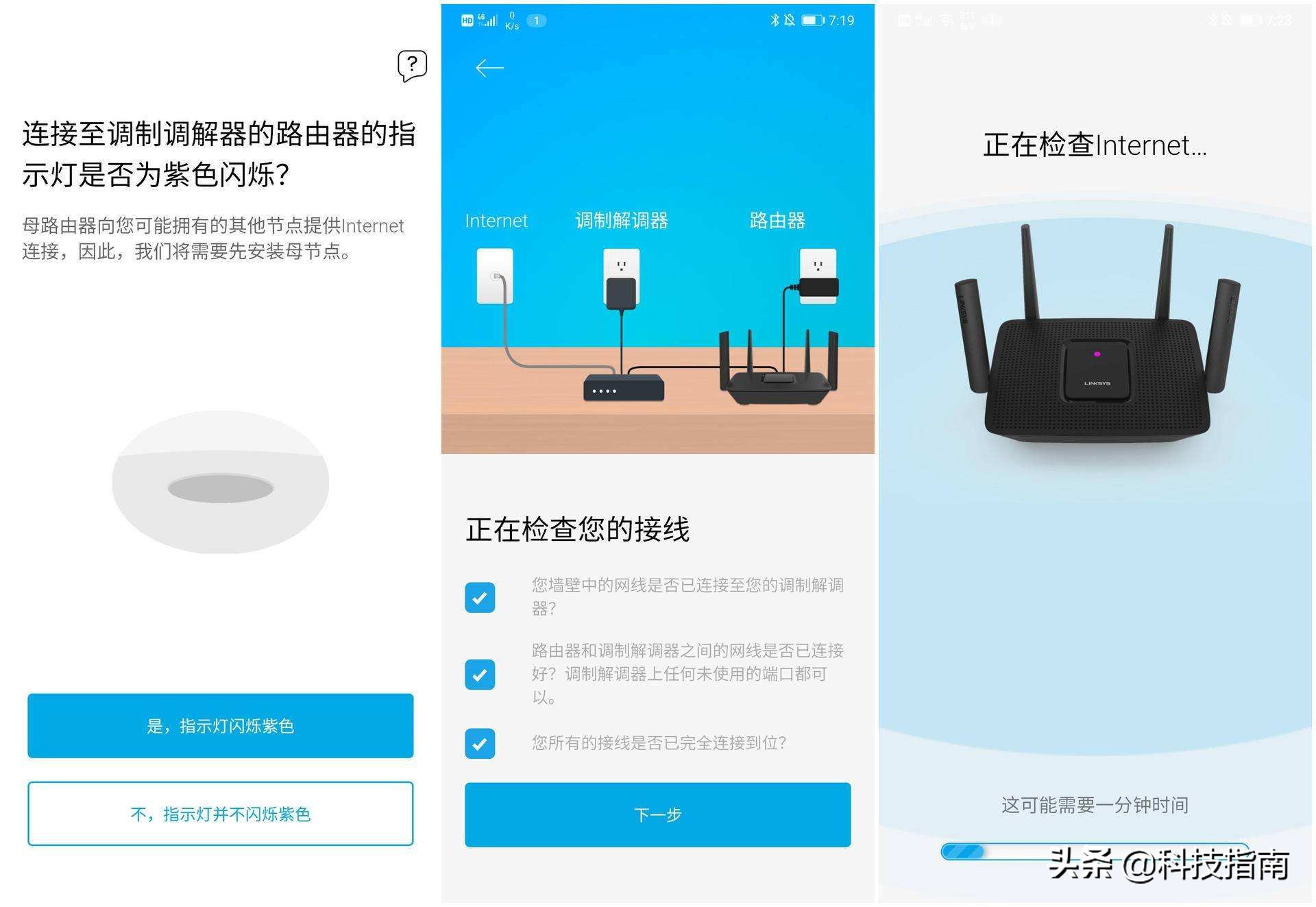 路由器问题及解决方案,路由器与互联网之间不可连接
