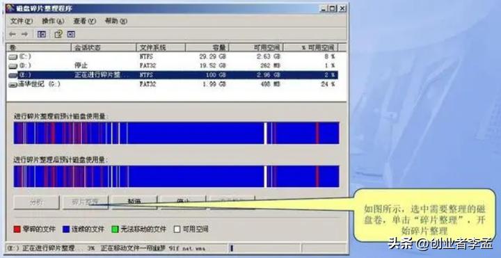 性能低的电脑怎么重装系统,重装系统cpu性能下降