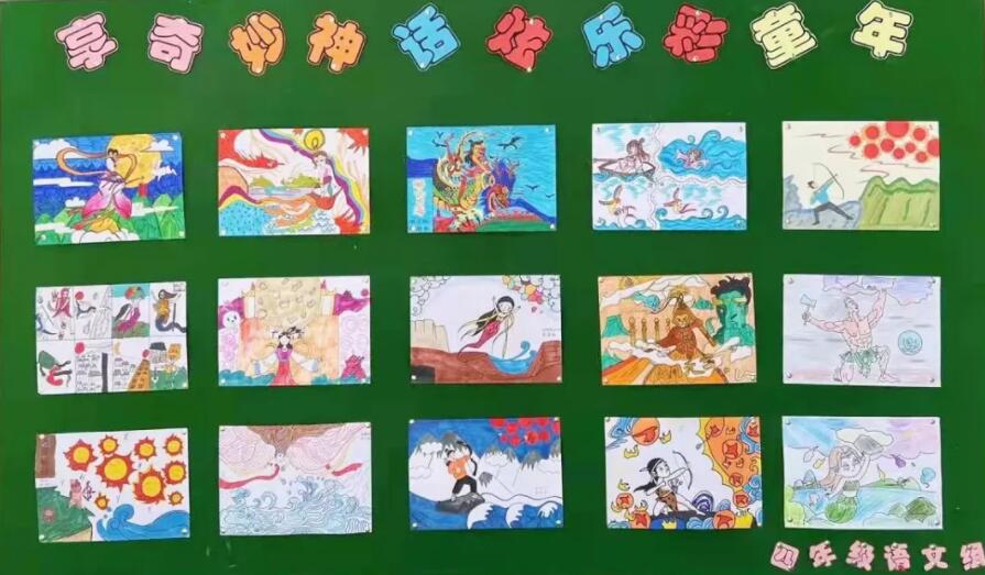 “双减”之下盛开的阅读之花|长安区富力城黄河国际小学四年级语文学科系列活动