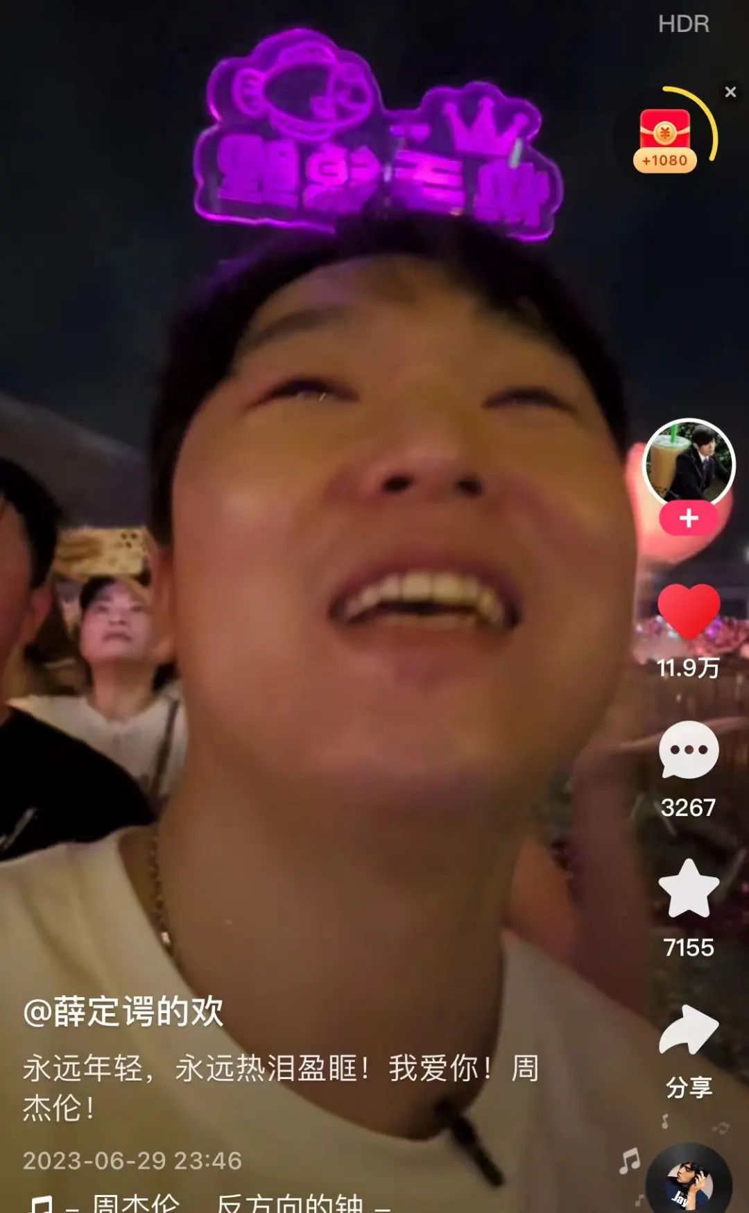 又到了一年一度的追星时刻,一张图总结今年的追星之旅