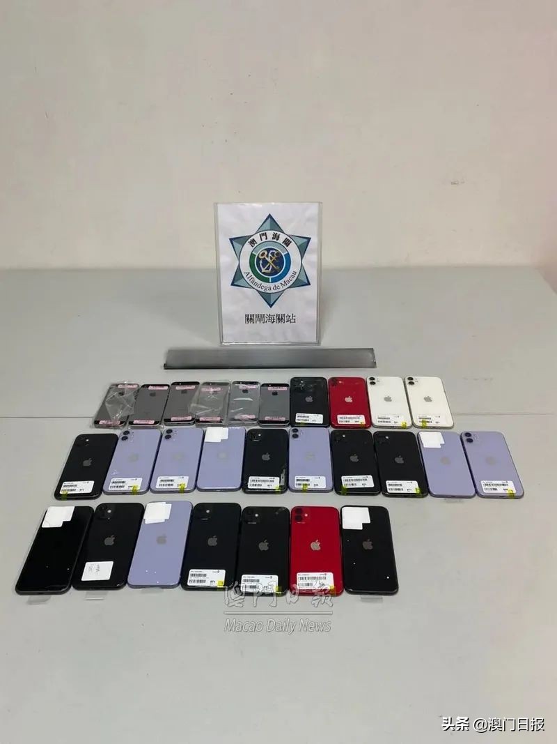 绑藏偷运940旧手机电子产品通关，35人被起诉