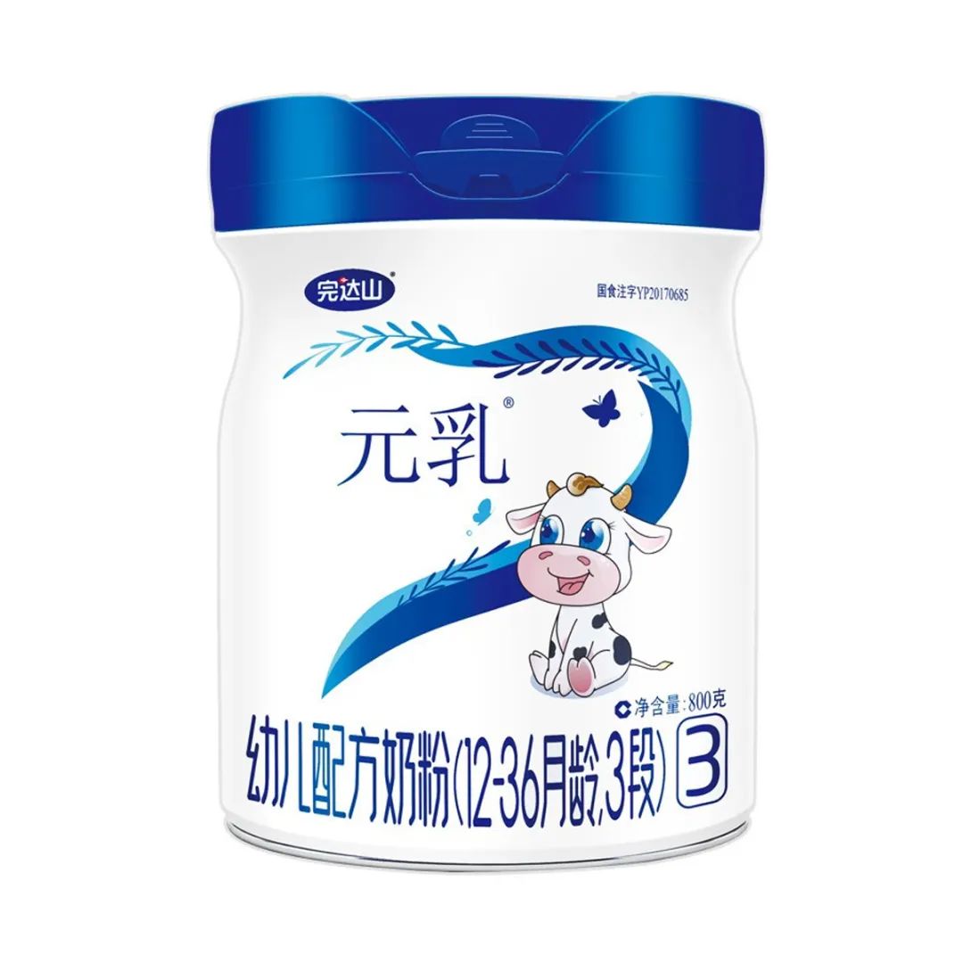 4段奶粉推荐平价配方全面,一百元之内的平价奶粉