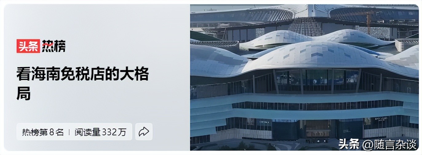 海南全岛封关的利弊分析,海南全岛封关带来哪些机遇