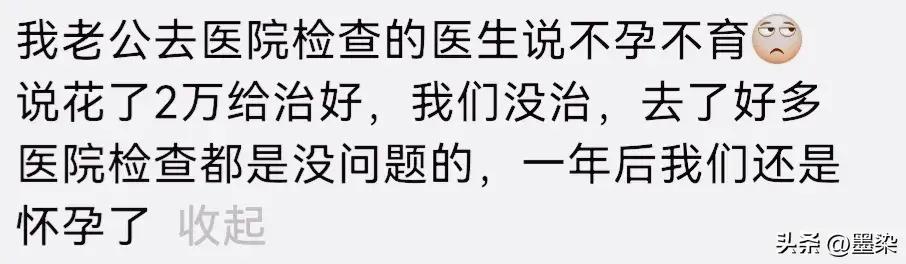 你见过哪些不体面但特别赚钱,你见过哪些奇葩的挣钱方法