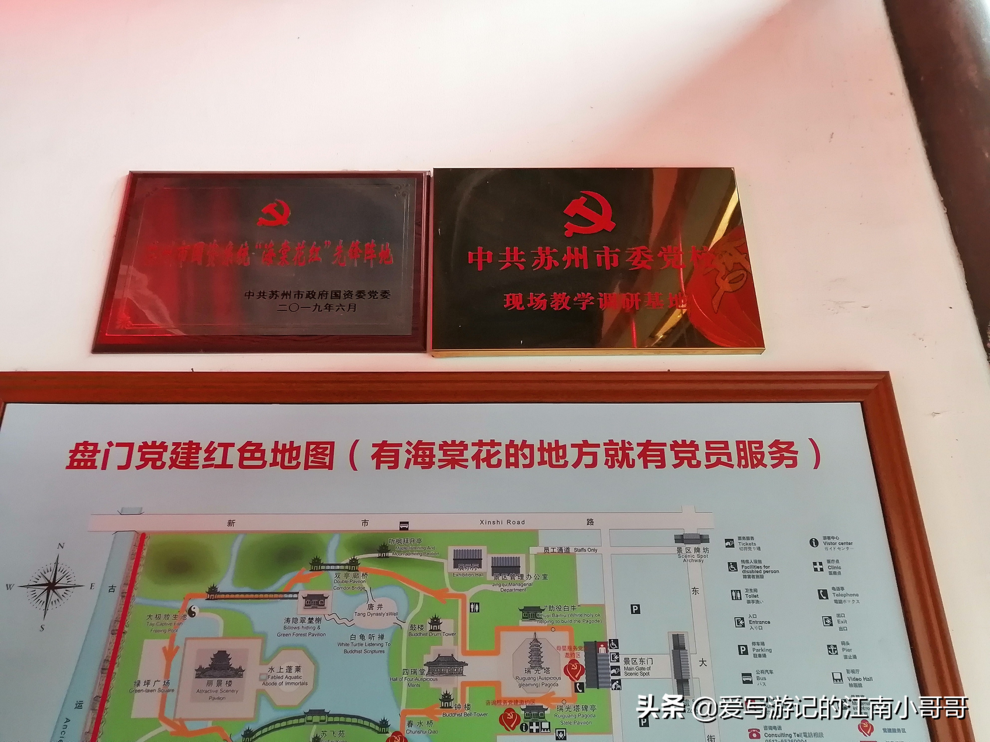 盘门水陆城门攻略,盘门景区水陆城门介绍