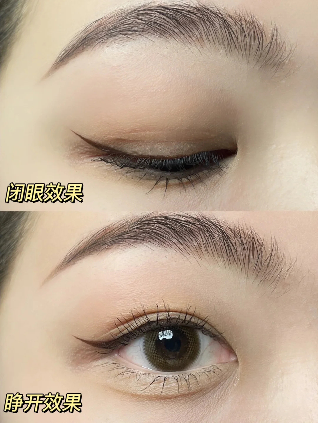 双眼皮褶皱过长眼线画法,双眼皮简单截断式眼妆教程