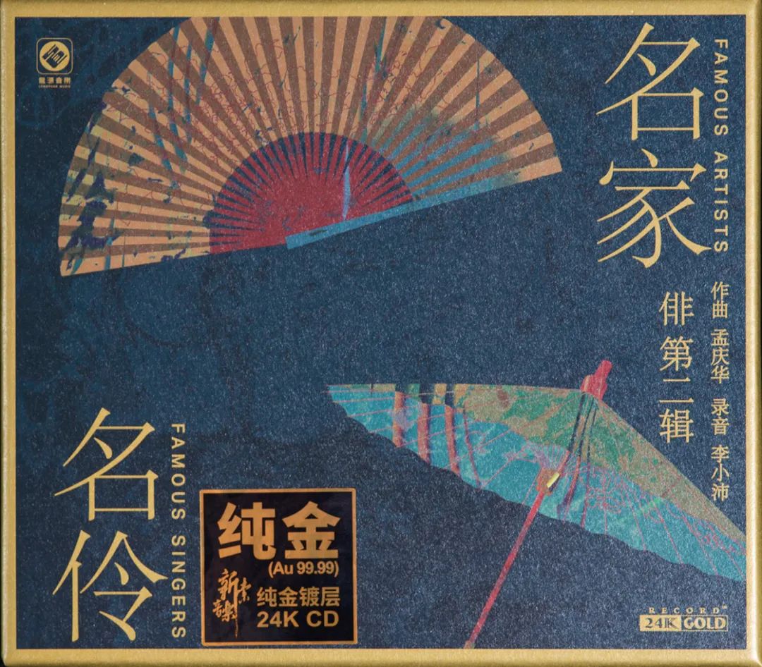 德国帝风Duevel月亮神与维纳斯