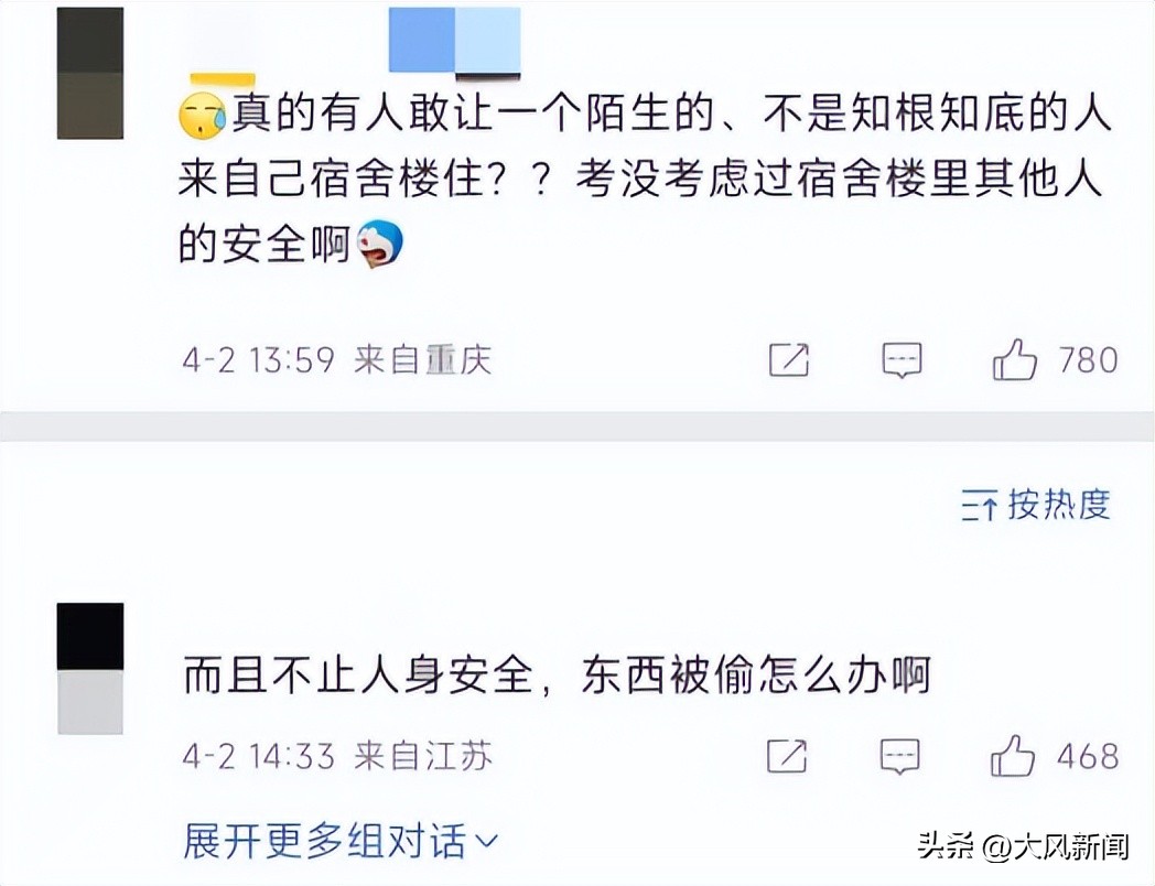 交换旅游意味着什么,交换旅游靠谱吗