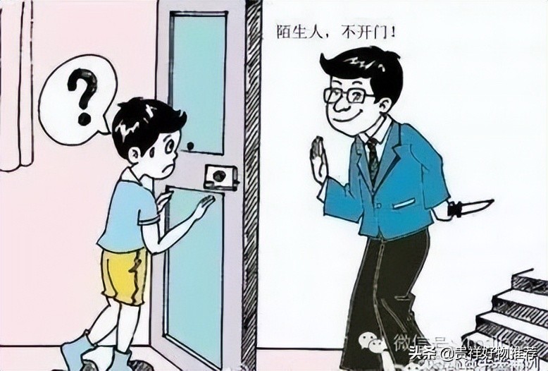 防暑防火防溺水安全教育,防雷电防暴雨安全教育