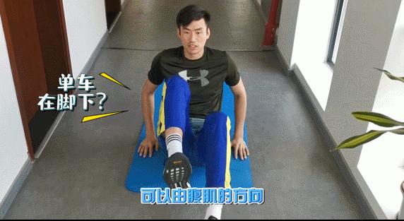 三个动作练出人鱼线马甲线？上海男排戴卿尧来教你