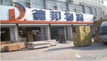 德邦与京东的融合之路,德邦被京东收购会迎来哪些调整