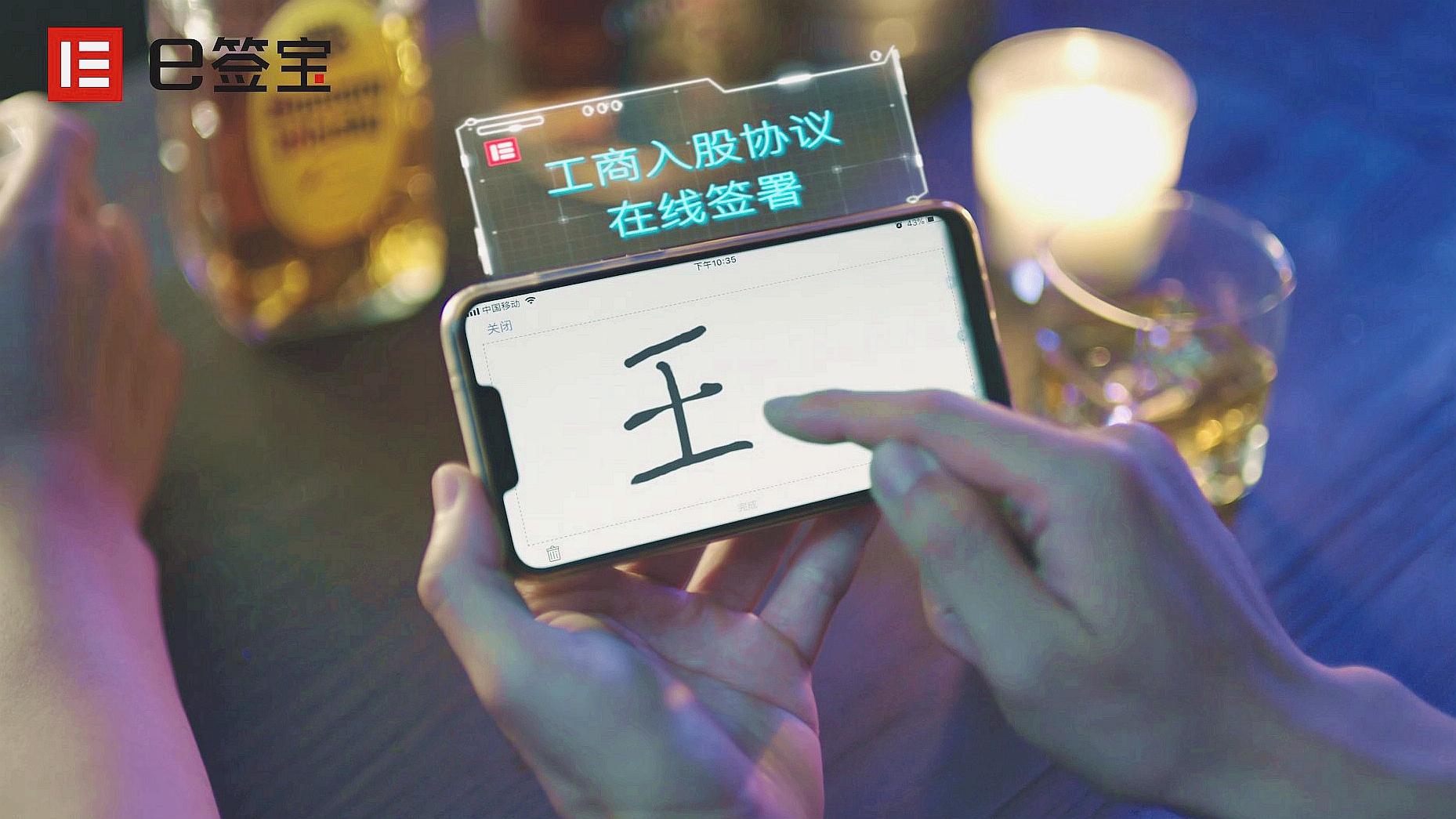 电子签约的弊端,电子签约大概需要多久