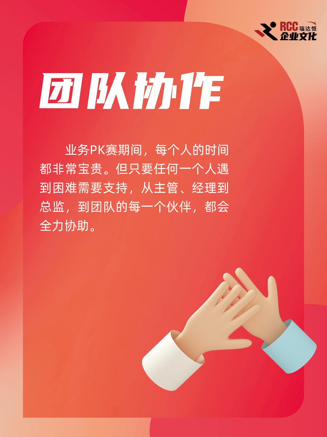 rcc瑞达恒重庆分公司工作怎么样,rcc瑞达恒重庆