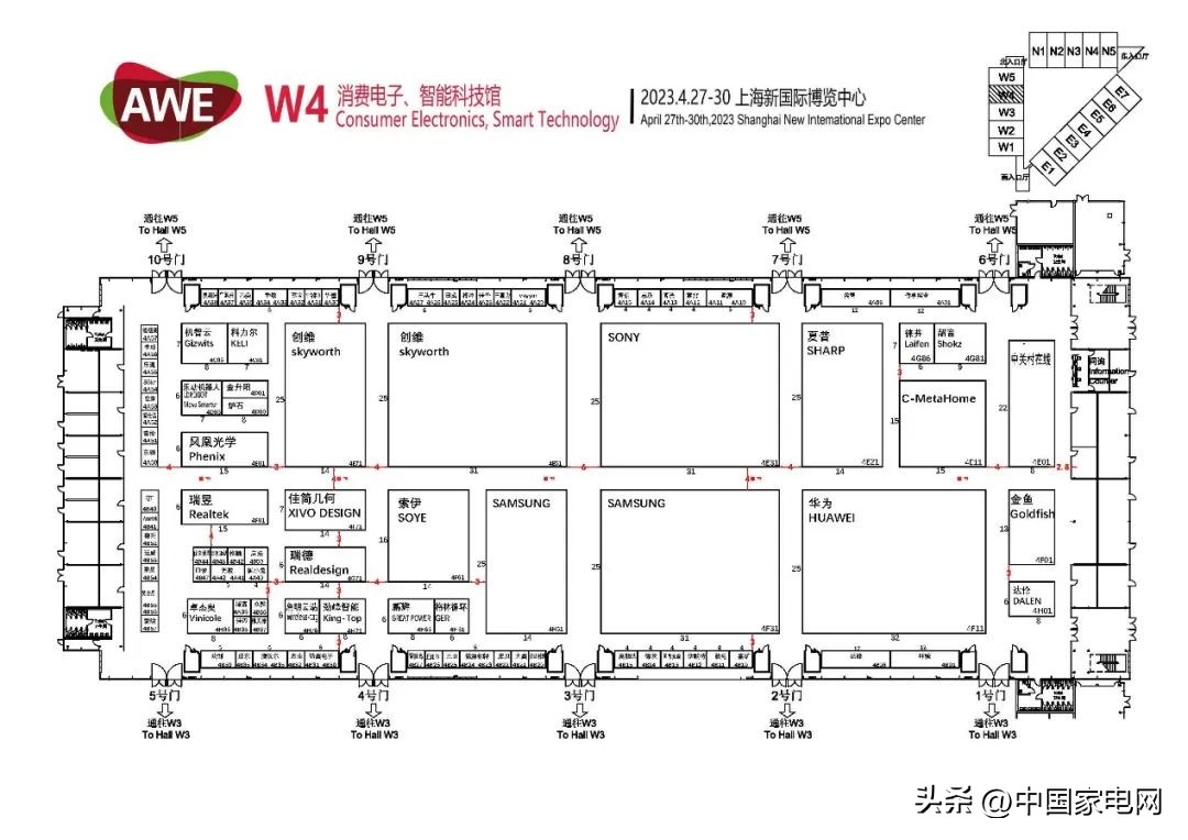 请收藏！AWE2023最新最全观展攻略