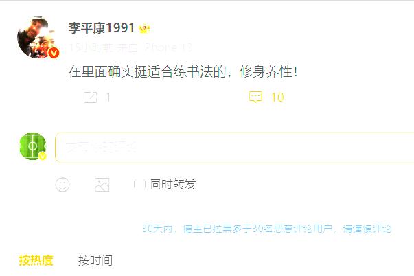 足协被带走,曝足协又一高官被带走