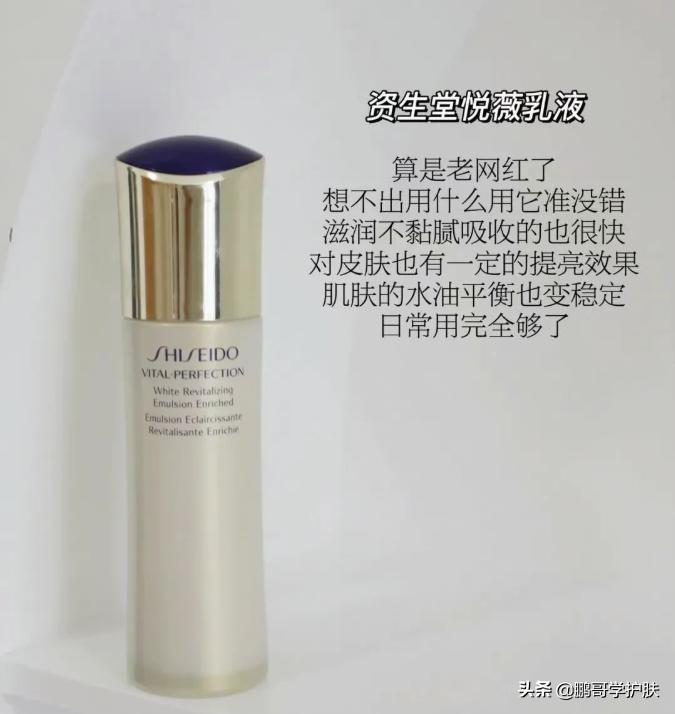 有哪些好用的护肤品用了就有效,护肤达人推荐的护肤品