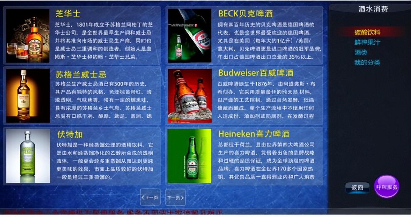 洗浴中心iptv解决方案,洗浴电视怎么调