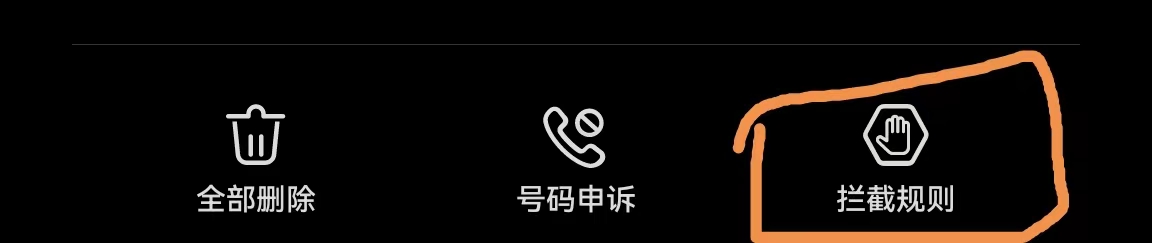 华为防骚扰app哪个最好,华为手机防偷功能介绍