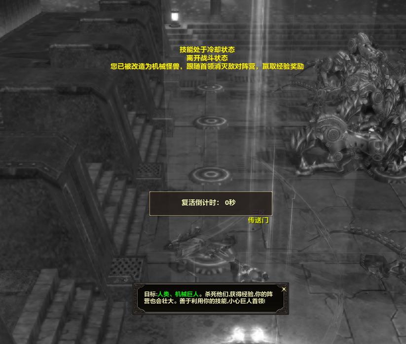 尖峰时刻结局解析,尖峰时刻斗智斗勇