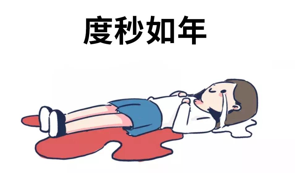 痛经到底能不能吃止痛药,痛经到底该不该吃止痛药缓解呢