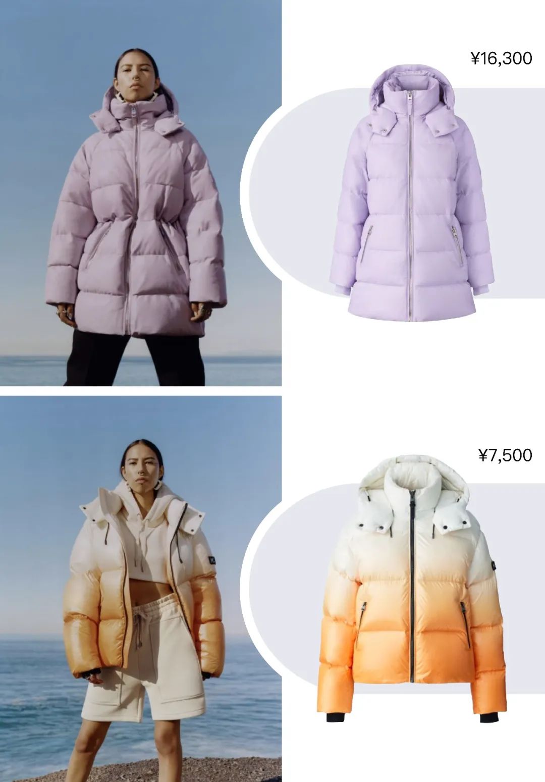 冻哭预警高颜值保命羽绒服推荐,保命羽绒服哪个好