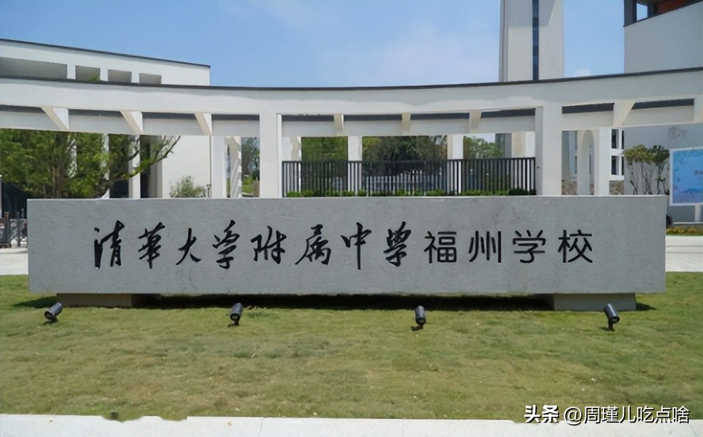 福州仓山区小学划片,福州仓山区霞镜小学