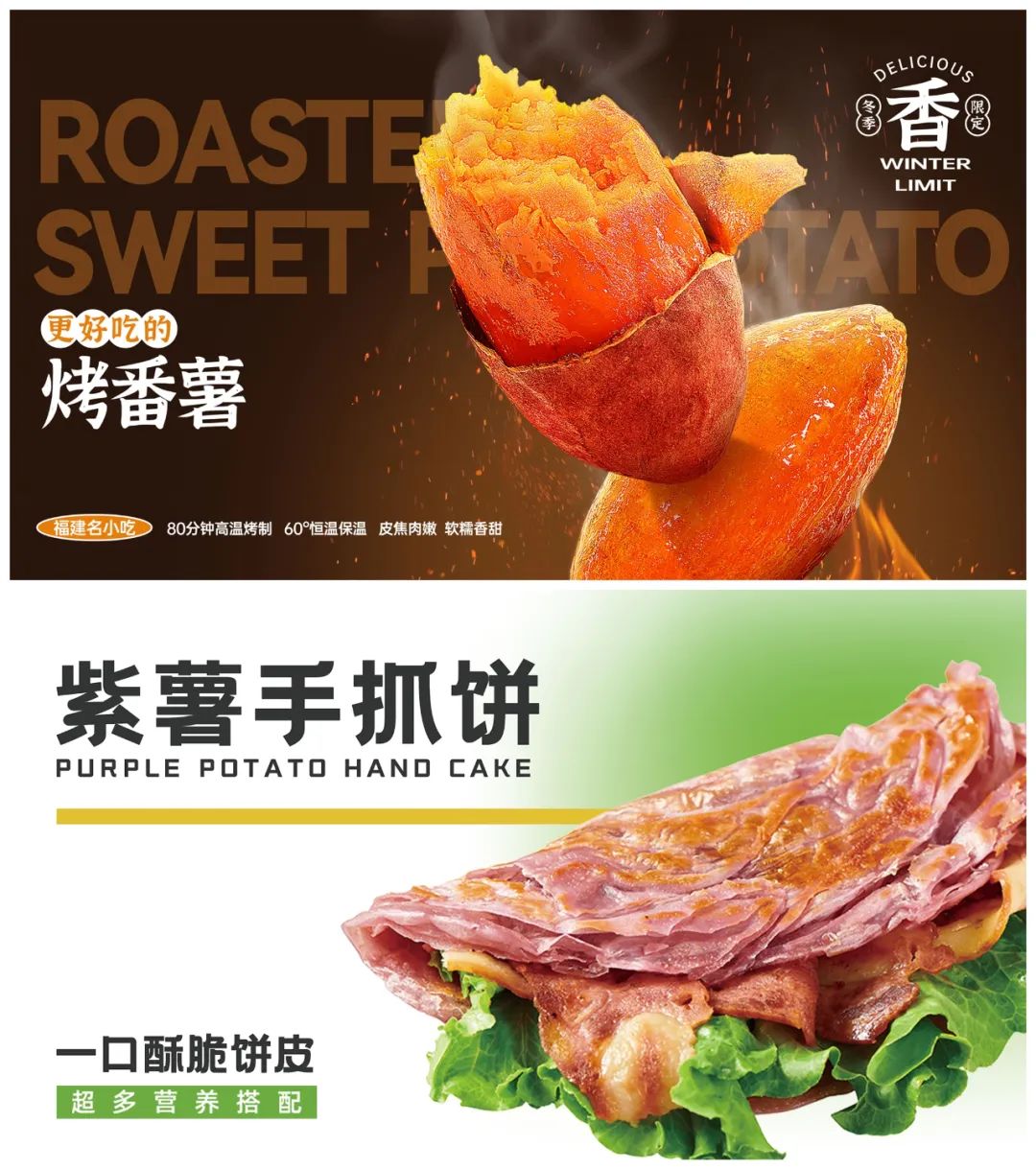 快乐番薯有多少加盟店,快乐番薯全国多少家